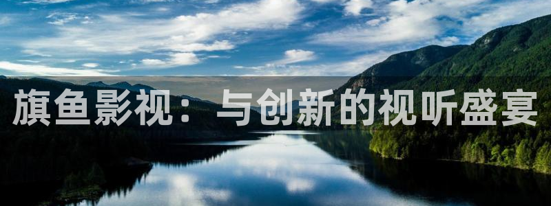 《雁回时》星辰影院