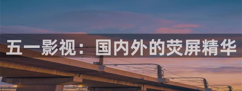 猎罪图鉴1星辰影院在线播放